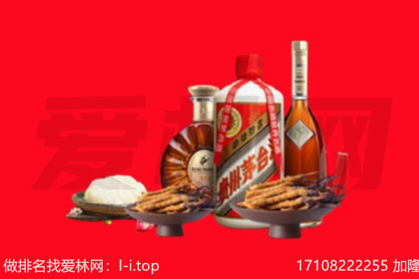 克孜勒苏礼品回收.jpg