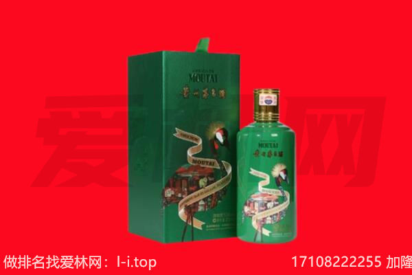 克孜勒苏回收出口茅台酒.jpg