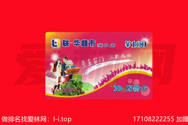克孜勒苏回收购物卡