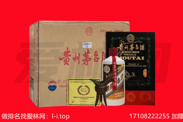 克孜勒苏回收陈年茅台酒