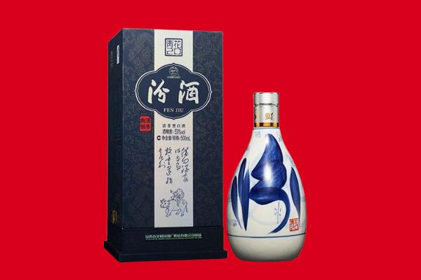 克孜勒苏回收汾酒.jpg