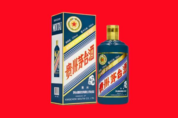 克孜勒苏回收贵州茅台.jpg