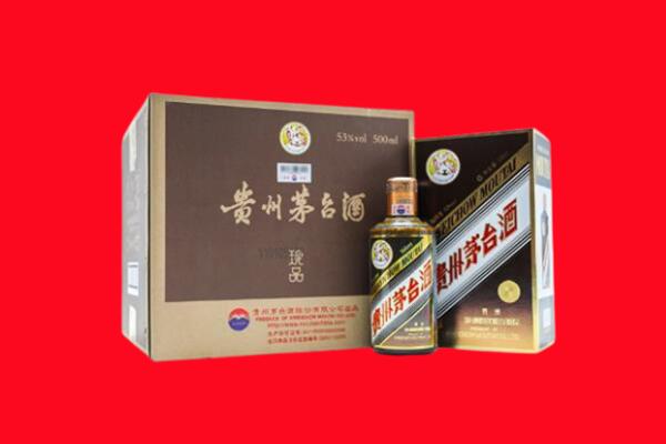 克孜勒苏回收50年茅台酒.jpg